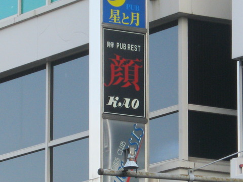 241