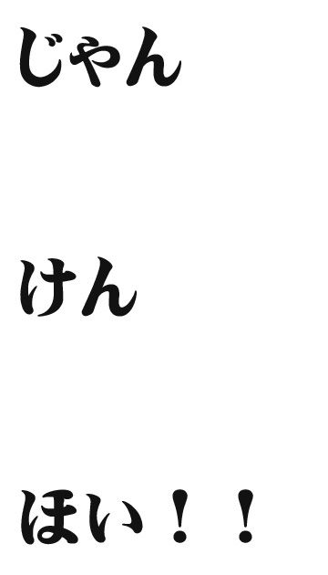 名称未設定 4