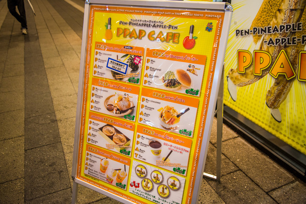 PPAP-cafe-27