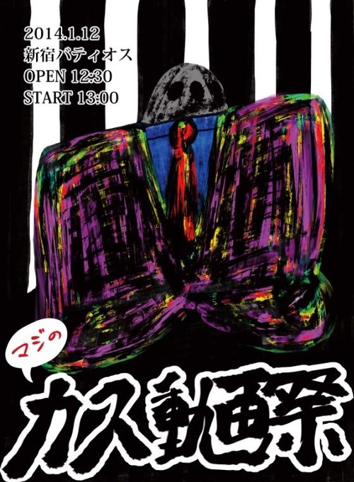 2013111121075101d