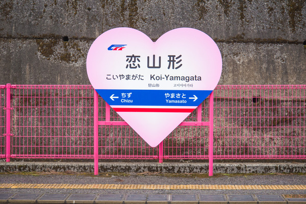 pink-station-12