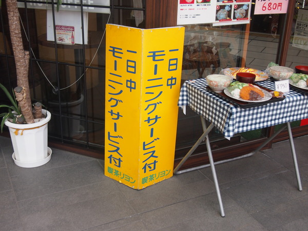 P7314407