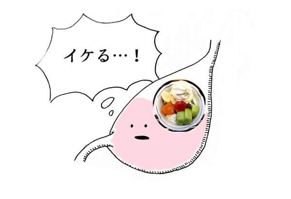 みはしのあんみつ 1秒でも速くあんみつにあり着きたい 東京別視点ガイド みはしのあんみつ 1秒でも速くあんみつにあり着きたい 東京別視点ガイド