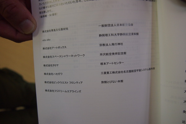 P6279145