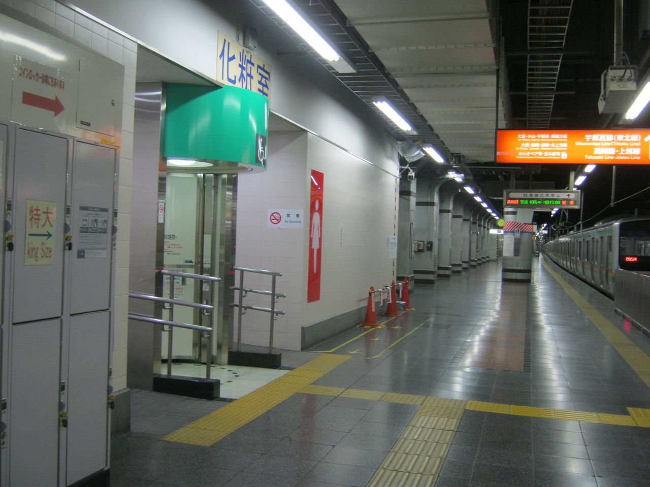 大人の東京別視点ガイド おっさん同士がイチャついてる「上野駅13番線ホームのトイレ」に行ってきた。5回行ってきた。