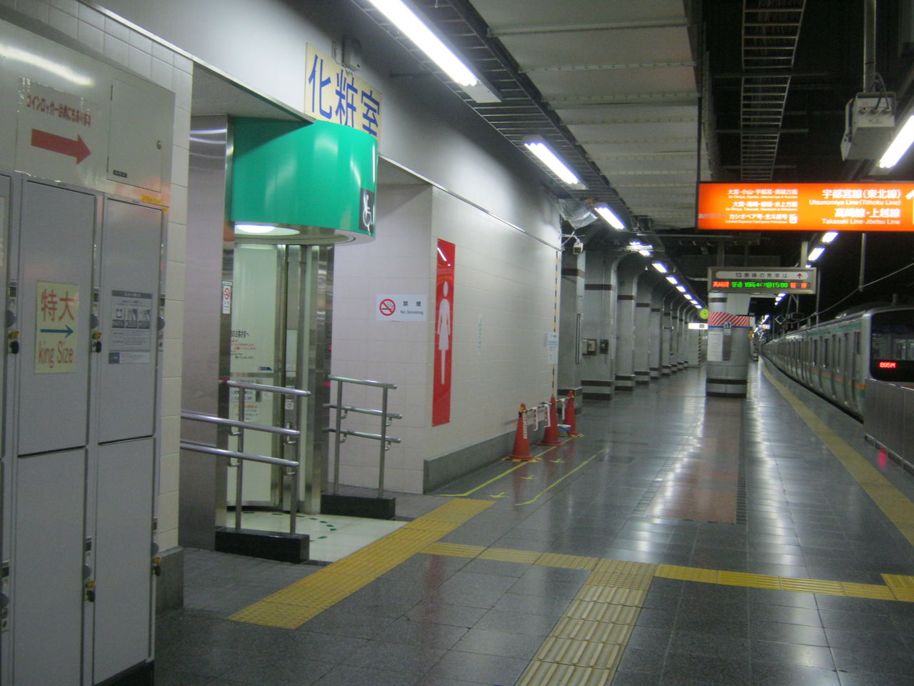 大人の東京別視点ガイド おっさん同士がイチャついてる 上野駅13番線ホームのトイレ に行ってきた 5回行ってきた 大人の東京別視点ガイド おっさん同士がイチャついてる 上野駅13番線ホームのトイレ に行ってきた 5回行ってきた