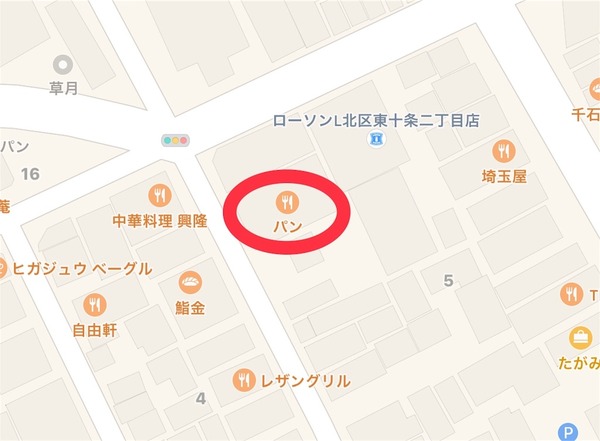 sinmikawasima01