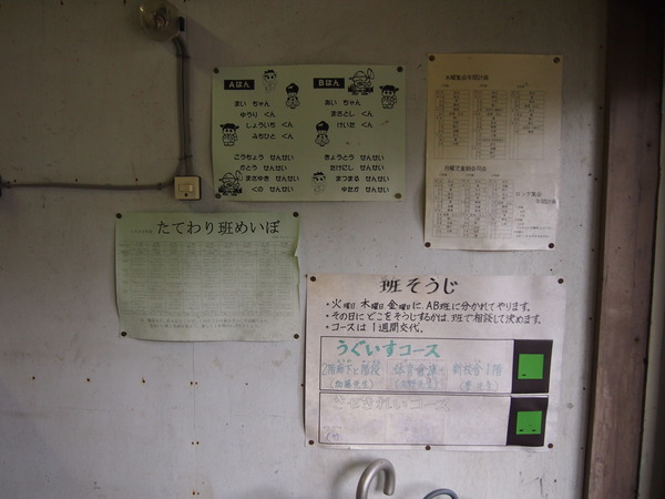PA047788
