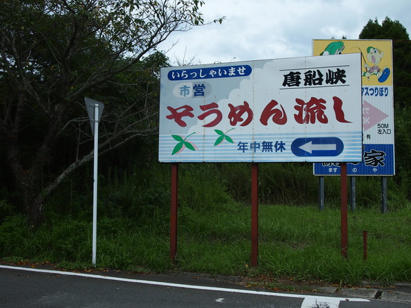 P9068959