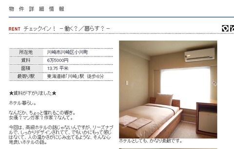 新しいビットマップ イメージ (3)