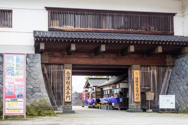 20170914_aidu-kannon-1