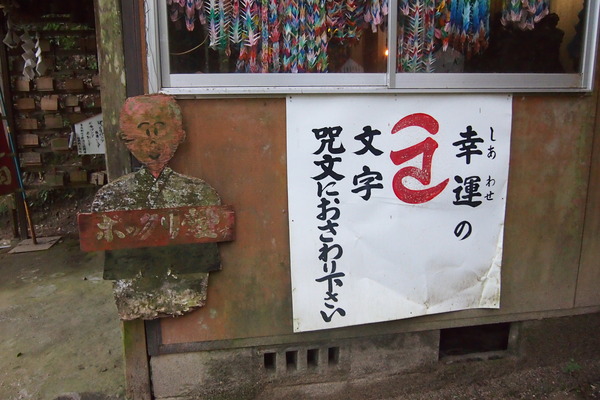 P9130535