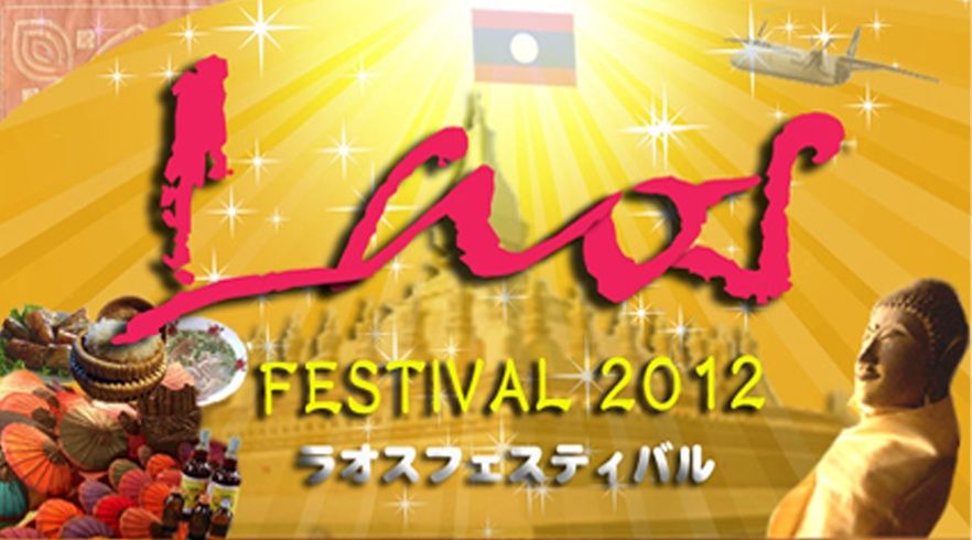 厳選 今週末に行くべき４つのイベント 東京別視点ガイド