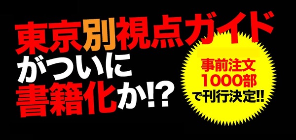 出版