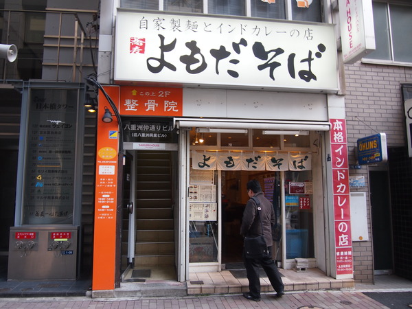 P2117029