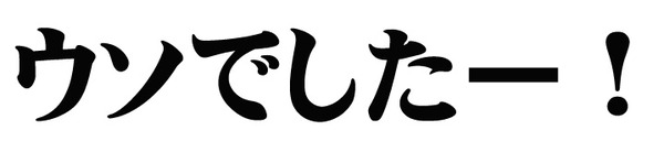 名称未設定 21