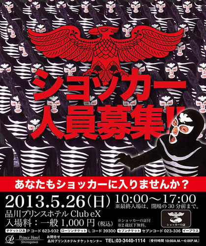 event_1 (1)
