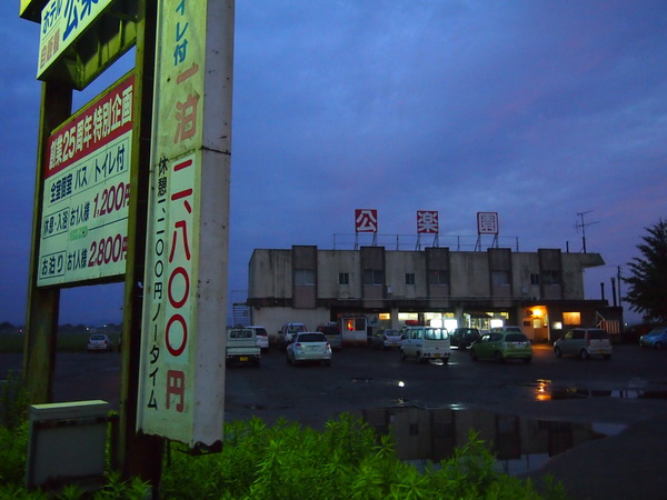 P7243304
