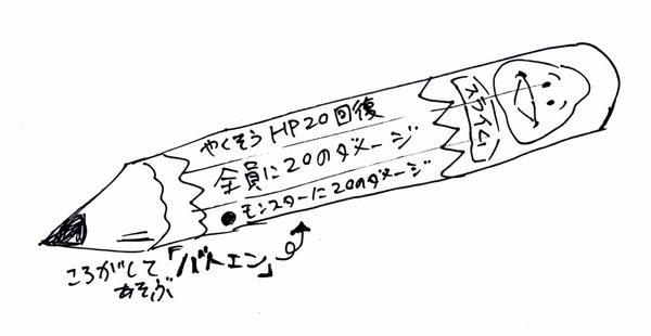 10_kikuchi