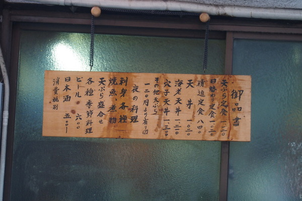 P2101735