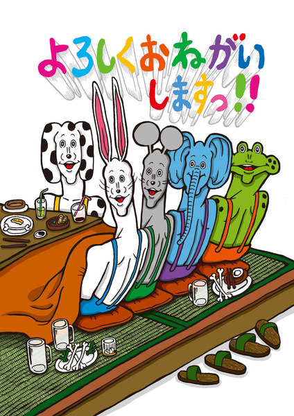 04_kikuchi