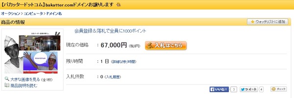 新しいビットマップ イメージ