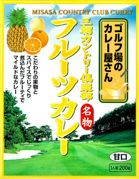 curry-package-2
