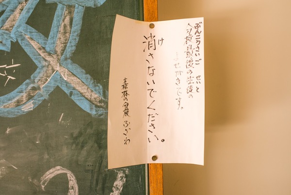 fuzawa-12