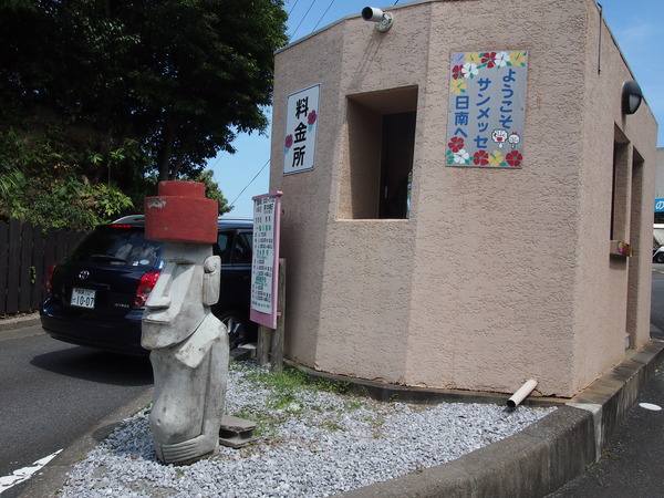 P8298208