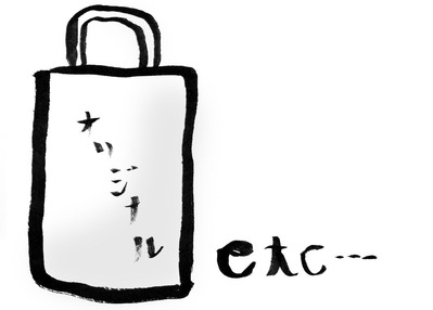 GOODS1
