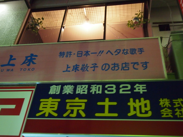 P3145614
