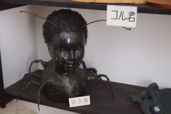 繝サ