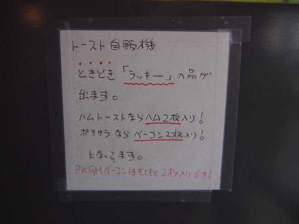 P2187610