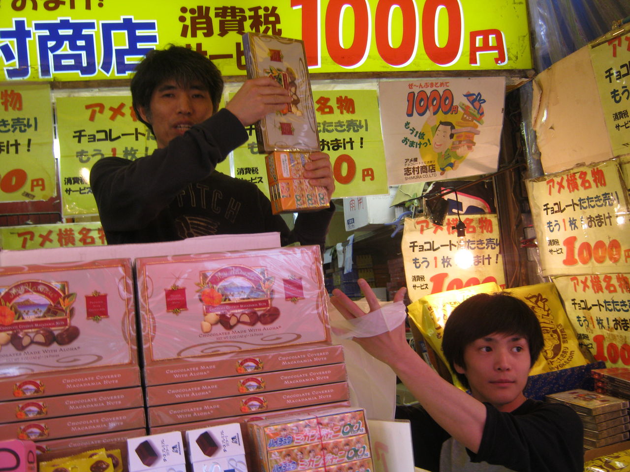 アメ横名物 チョコレート叩き売り １０００円で袋が引きちぎれるほど詰めこんでくれる 志村商店 上野 東京別視点ガイド