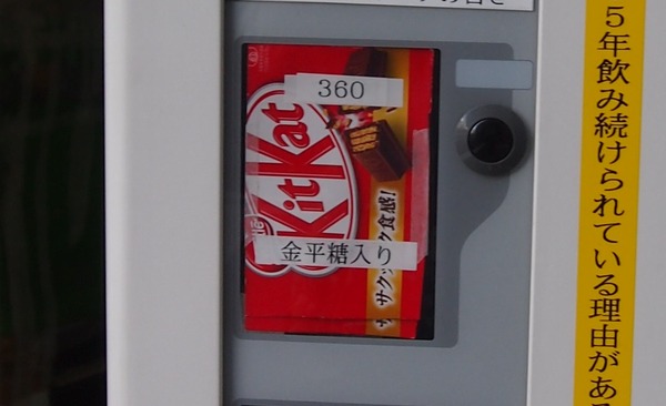 P2167413ーーー