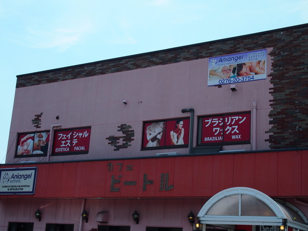 P7090633