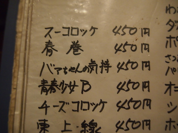 P2278529