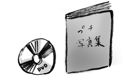 GOODS2