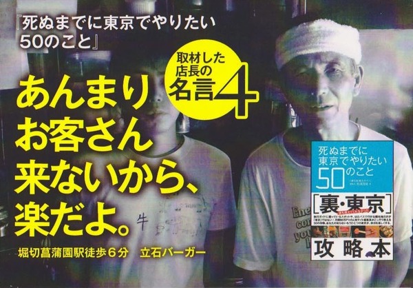 Scan-4