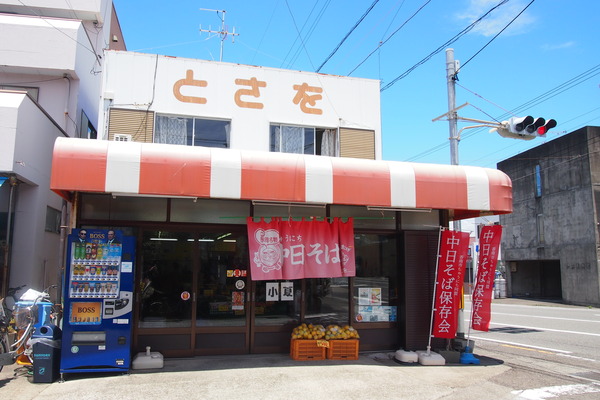 P6067734