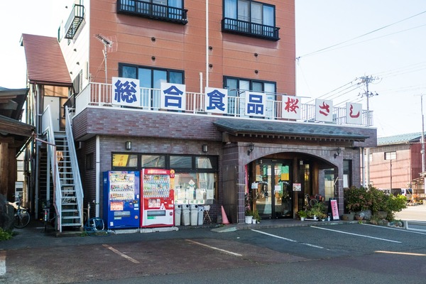 drivein-sakashita-1