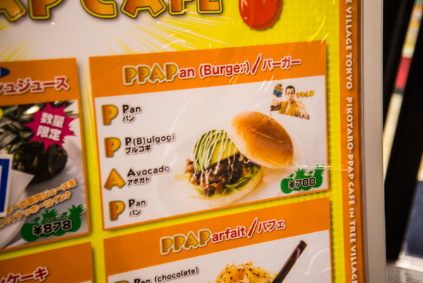 PPAP-cafe-5