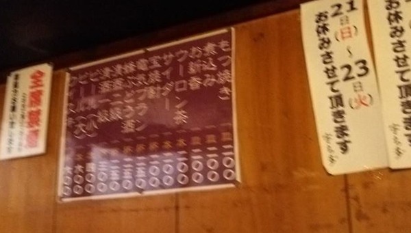 10411046_622200794556612_4403161419591916826_nー