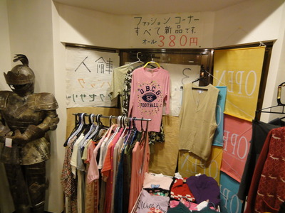 DSC00438
