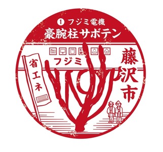 逕サ蜒十逕サ蜒・1