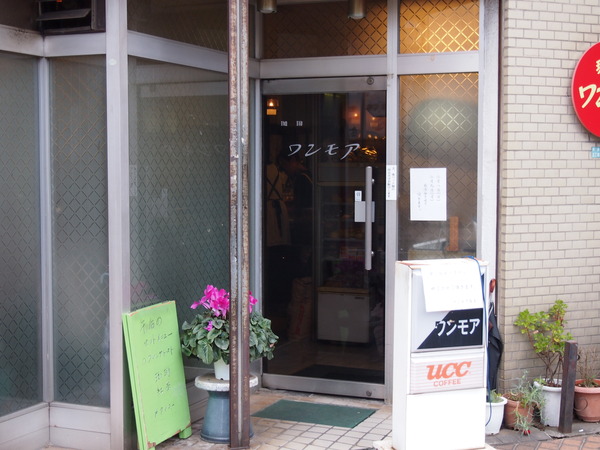 P1276787
