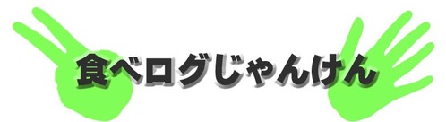 名称未設定 1