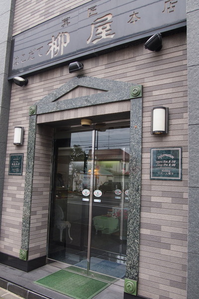 P8266800