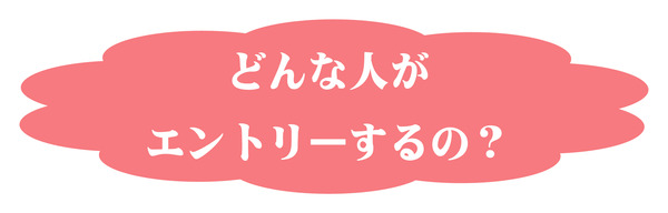名称未設定-6