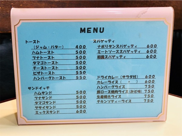 sinmikawasima28
